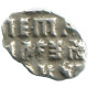 RUSIA RUSSIA 1696-1717 KOPECK PETER I PLATA 0.4g/8mm #AB871.10.E.A - Russland