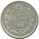 15 KOPEKS 1923 RUSSLAND RUSSIA RSFSR SILBER Münze HIGH GRADE #AF112.4.D.A - Russia