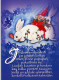 BABBO NATALE Buon Anno Natale GNOME Vintage Cartolina CPSM #PBL655.A - Santa Claus