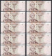 TRANSNISTRIEN - TRANSNISTRIA 10 Stück á 1 Rubel 2007 Pick 42a UNC (1)  (89178 - Russie