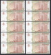 TRANSNISTRIEN - TRANSNISTRIA 10 Stück á 1 Rubel 2007 Pick 42a UNC (1)  (89178 - Rusland