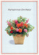 FLORES Vintage Tarjeta Postal CPSM #PBZ532.ES - Flores