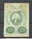 MEXICO 1879 Revenue Tax Taxe Renta Del Timbre Contribucion Federal 1 C. O Big Size! - Mexique