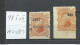 MEXICO 1874/1883 Michel 98 Types I & II O/(*) - Mexique