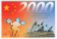 Postal Stationery China 2000 Olympic Games Sydney - Weightlifting - Beijing 2008  - Autres & Non Classés