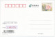 Postal Stationery China 2009 Guy De Maupassant - Writer - Schrijvers