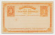 Postal Stationery El Salvador 1890 Lady - Flag - Autres & Non Classés