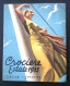 03934 "CROCIERE ESTATE 1935 - ITALIA FLOTTE RIUNITE COSULICH S.T.N. - UFFICIO DI TORINO"  ILLUS. BOCCASILE" ORIG. - Other & Unclassified