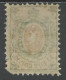 Pologne - Poland - Polen 1860 Y&T N°1 - Michel N°(?) Nsg - 10k Armoirie - Ungebraucht