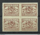 Deutschland Ca 1885 Lokaler Stadtpost MAINZ Local City Post Als 4-Block MNH - Postes Privées & Locales