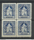Deutschland Ca 1890 Lokaler Stadtpost Hamburg Local City Post Privatpost 4-Block MNH - Private & Local Mails