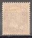 France  Numéro 255  N**  TB - Unused Stamps