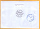 2023  Moldova  Special Postmark „140 Years Since The Publication Of ”Luceafărul” Poem Of Mihai Eminescu” - Moldavia