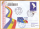 2023  Moldova FDC The Opening Of Accession Negotiations REPUBLIC OF MOLDOVA - EUROPEAN UNION - Moldavie