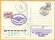 1996 Moldova Moldavie "70 Years Of Flight Bucharest - Chisinau" Special Cancellations Used Aviation, Aircraft - Moldova