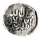 TRES JOLI DIRHAM A IDENTIFIER PAR SPECIALISTE / ARGENT / 3.35 G / 17 Mm - Islamische Münzen