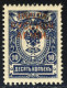 Lot Of 7 Stamps - 1920 - Wrangel Army - Overprint Variety - MLH (see Description) 1 Image - Armée Wrangel