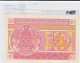 BILLETE KAZAJISTAN 20 TYIN 1993 P-5b - Andere - Azië