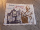 Richelieu (Indre-et-Loire) - 0.55 € - Yt 4258 - Multicolore - Oblitéré - Année 2008 - - Used Stamps