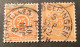 Mi. 57b DIE GUTE FARBE + 57a, Württemberg 1890 25Pf HELLGELBLICHORANGE (200€) + DIE STANDART FARBE   Gestempelt - Oblitérés