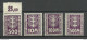Deutschland DANZIG Gdansk 1921/1923, 4 Portomarken Postage Due * - Portomarken
