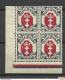 Deutschland DANZIG 1935 Michel 250 MNH As 4-Block Abart ERROR Variety Shifted Red Print - Neufs