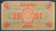 °°° CHINA CINA - HELL BANK NOTE °°° - Cina