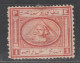 N°13  Neuf(*) Déf - 1866-1914 Khédivat D'Égypte