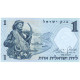 Israël, 1 Lira, 1958, KM:30c, NEUF - Israel