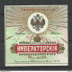 IMPERIAL RUSSIA TOBACCO Package Label IMPERATORSKIJA - Autres & Non Classés