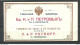 IMPERIAL RUSSIA TOBACCO Package Label Petroff St. Petersbourg - Altri & Non Classificati