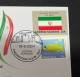 21-5-2024 (5 Z 42) Following A Dam Opening, Iran President Ibrahim Raisi Died In A Helicopter Crash (Iran Fag Stamp) - Iran