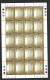 Nauru 1988 String Figures 25c / 40c / 55c Values In Full Sheets Of 25 MNH , 1 Sheet With Gum Issues - Nauru