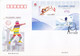 CHINA 2013-19 12th National Games Of PRC Sport 2V+S/S B.FDC - 2010-2019