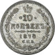 Russie, Alexander II, 10 Kopeks, 1878, Saint-Pétersbourg, Argent, TTB+ - Russland