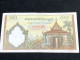 Delcampe - Cambodia Kingdom Banknotes #16D-500 Riels 1956-1 Pcs Aunc Very Rare-number-6854 - Cambodge