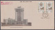Inde India 1991 Special Cover Meghdoot Bhavan, Dakiana Stamp Exhibition, Philately, National Integration Day - Lettres & Documents