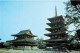 JAPON - Kondo Hall And FIne Storied Pagoda Of Horyuji Temple - Colorisé - Carte Postale - Sonstige & Ohne Zuordnung