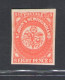 1857-64 Newfoundland - Stanley Gibbons N. 8 - 8d. Scarlet-vermilion - MH* - Other & Unclassified