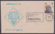 Inde India 1976 Special Cover Karnataka Philatelic Exhibition, Stamp, Society, Philately - Briefe U. Dokumente