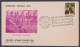 Inde India 1976 Special Cover Fourth Stamp Exhibition, Chandigarh Philatelic Club, Rock Garden, Art, Sculpture, Arts - Covers & Documents