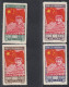 Chine 1950 (Nord Est)   - Timbres Neufs Emis Sans Gomme. Yvert Nr.: 137/140. Michel Nr.: 172/175..... (VG) DC-12587 - Neufs