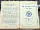 Viet Nam PAPER Blood Donation Book Before 1975 Have Wedge 1958 QUALITY: GOOD 1-PCS - Collections