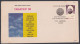 Inde India 1996 Special Cover Climate Change, Environment, Pollution, Pictorial Postmark - Covers & Documents