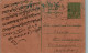 India Postal Stationery 9p  - Ansichtskarten