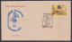 Inde India 1975 Special Cover Karnapex, Shilabalike, Sculpture, Art, Dancing Women, Arts, Sword Woman Pictorial Postmark - Covers & Documents