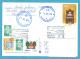 Moldova , 2024 , International Museums Day, Postmark - Moldavie