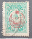 TURKEY OTTOMAN العثماني التركي Türkiye 1915 TUGHRA HALF MOON STAR BEHIE OVERPRINT CAT UNIF N 282 - Gebruikt