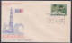 Inde India 1970 Special Cover Inpex Stamp Exhibition, Qutub Minar, Monument, Rashtrapati Bhavan Pictorial Postmark - Lettres & Documents