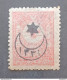 TURKEY OTTOMAN العثماني التركي Türkiye 1915 TUGHRA HALF MOON STAR OVERPRINT CAT UNIF N 223 - Oblitérés